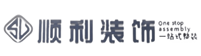 朝阳市顺利装修公司