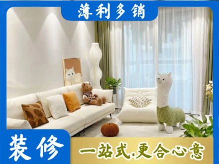 朝阳市精装房装修
