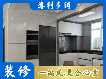 朝阳市装修公司41.jpg