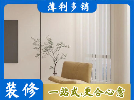 朝阳市专业窗帘定制