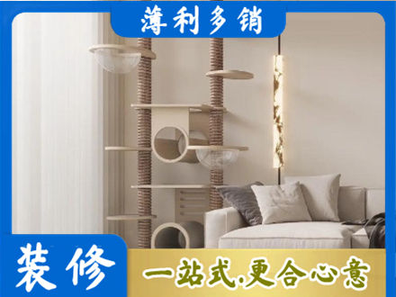 朝阳市正规定制窗帘