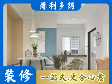朝阳市正规餐厅装修