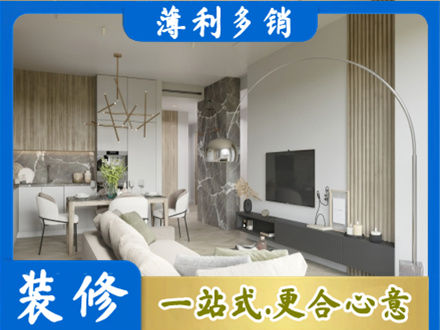 朝阳市专业客厅地板装修