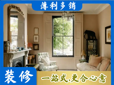 朝阳市专业客厅整装
