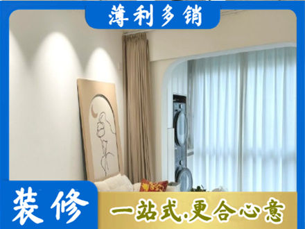 朝阳市装修公司20.jpg