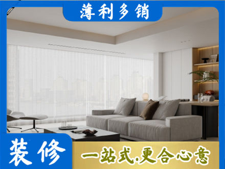 朝阳市大客厅装修