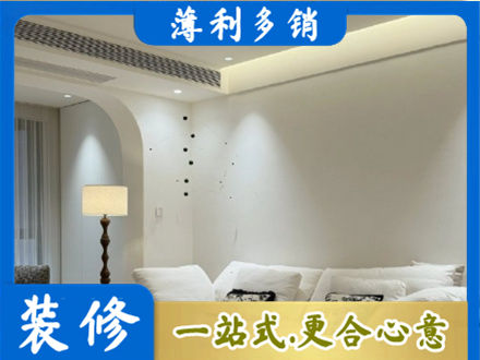 朝阳市吊顶装修
