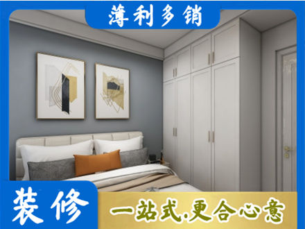 朝阳市主卧装修