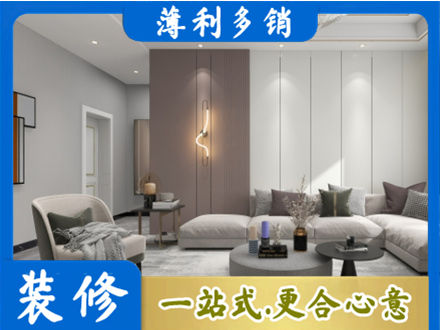朝阳市客厅装修