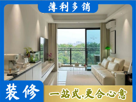 朝阳市现代装修