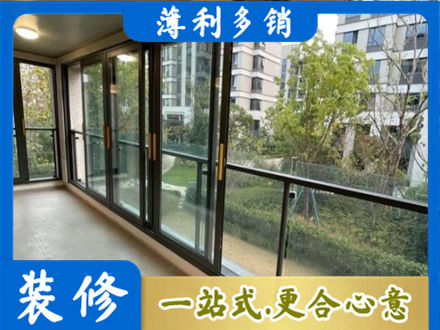 朝阳市阳台封窗