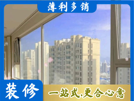 朝阳市高层封窗