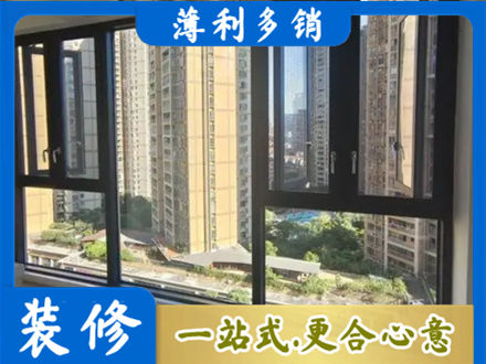 朝阳市阳台推拉窗