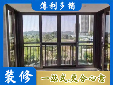 朝阳市封窗防坠网