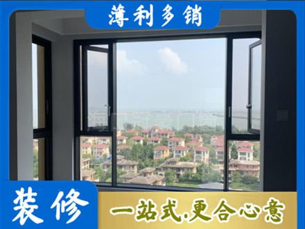 朝阳市门窗装修