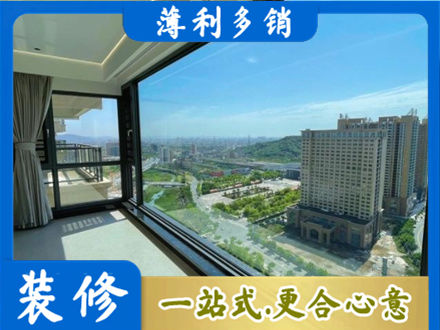 朝阳市阳台封窗价格
