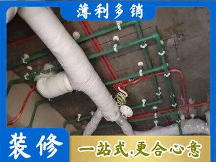 朝阳市厨房水电改造