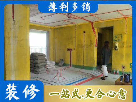朝阳市全屋水电改造