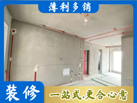 朝阳市房屋水电安装