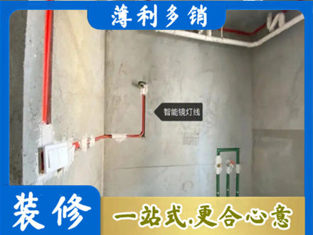 朝阳市浴室水电安装