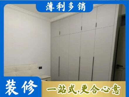 朝阳市定制衣柜