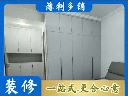 朝阳市定制柜子