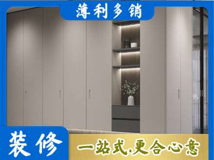 朝阳市定制衣柜鞋柜餐边柜4.jpg