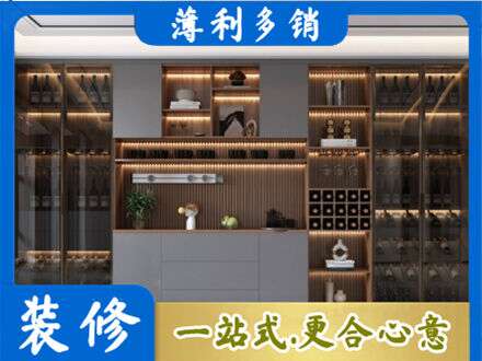 朝阳市酒柜定制