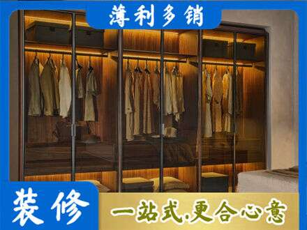 朝阳市专业定制衣帽柜