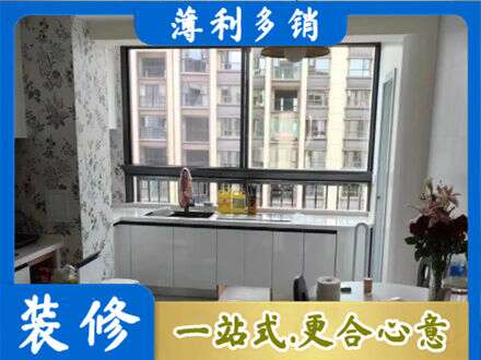 朝阳市橱柜定制