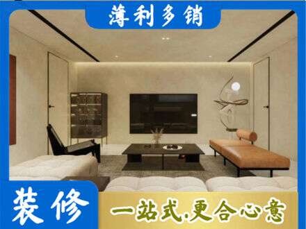 朝阳市全屋刷漆