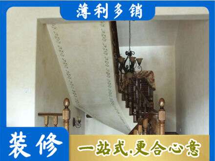 朝阳市房屋刷漆