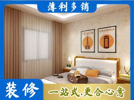 朝阳市墙面通刷艺术漆乳胶漆10.jpg