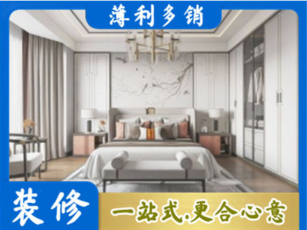 朝阳市卧室装修案例