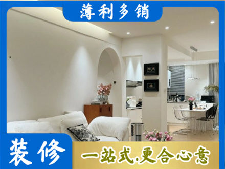 朝阳市全屋家具定制