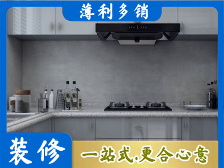 朝阳市本地厨房家具定制